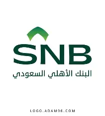 البنك الأهلي السعودي SNB